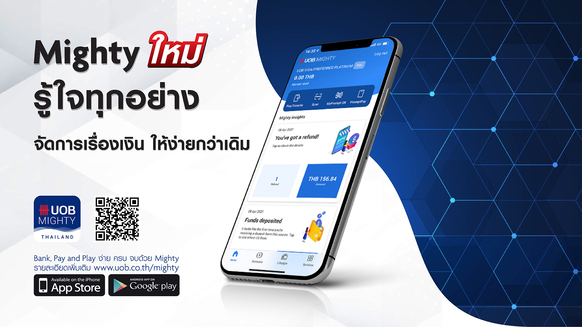 Uob Personal Internet Banking
